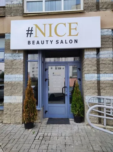 Nice, салон красоты в Минске