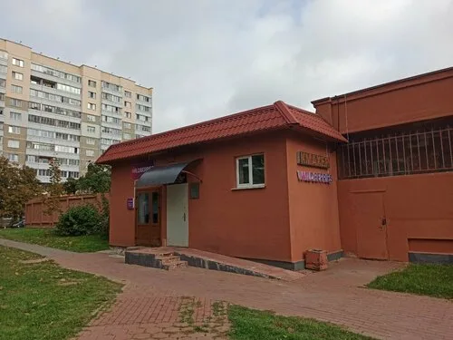 Lissa на ул. Лещинского, 1 в Минске