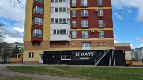 15 Дней, барбершоп в Минске