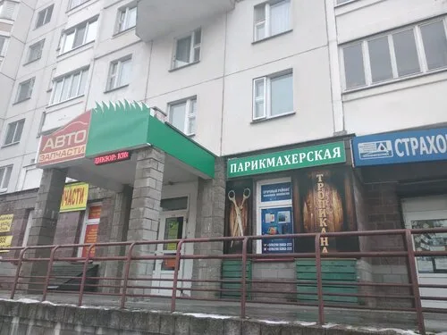 Тропикана, парикмахерская в Минске