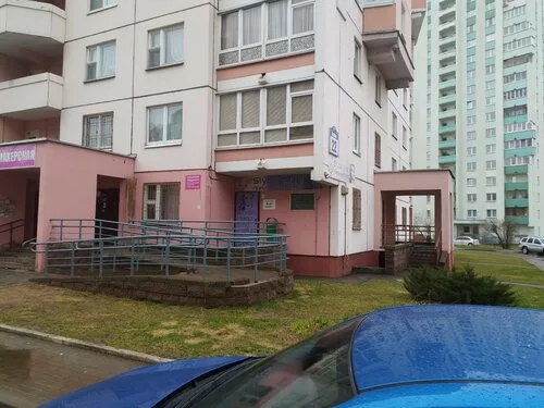 МаЛиС, салон красоты в Минске