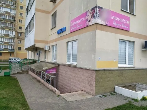 Унисон Стиль, парикмахерская в Минске