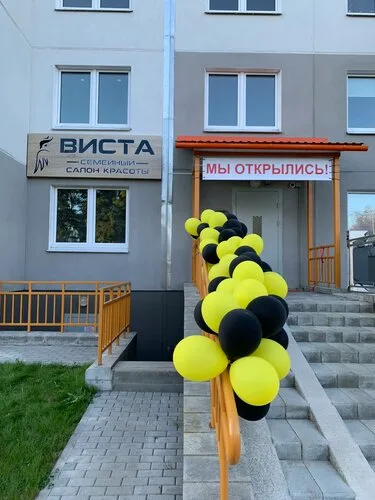 Виста Хом Лофт, салон красоты в Минске
