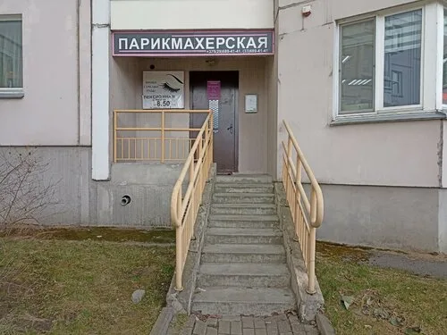 Лонимас, парикмахерская в Минске