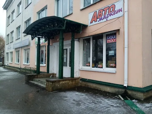 Парикмахерская на ул. Наумова, 131 в Речице