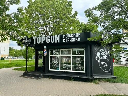 Topgun (микрорайон Серебрянка) в Минске