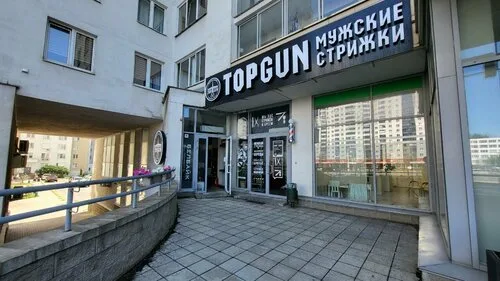Topgun на просп. Дзержинского, 11 в Минске