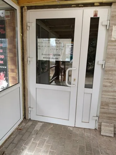 Инь-янь на Интернациональный просп, 22 в Горках