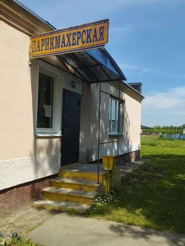 ДиЭрэн, парикмахерская в Быхове