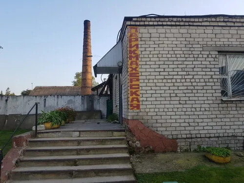 Багира, салон красоты в Быхове