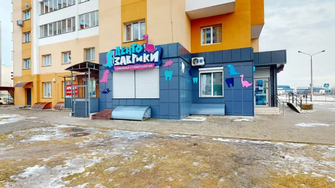 Стоматология «Дентозаврики» в Гомеле