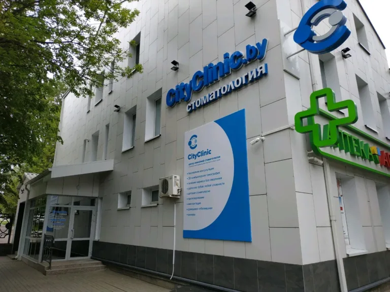 Стоматология «CityClinic» в Витебске
