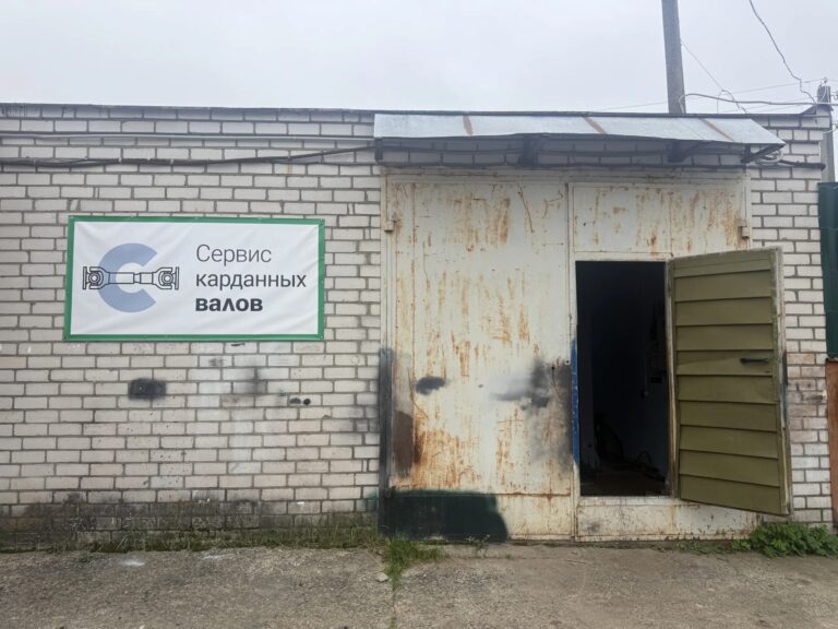 Ремонт карданов в Могилеве
