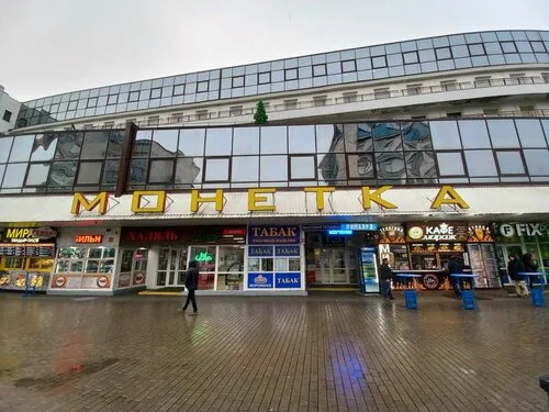 Среда. Бай — Интернет-магазин в Минске