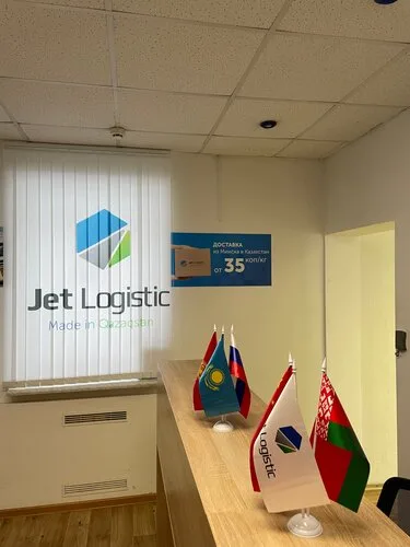 Jet Logistic — грузоперевозки в Минск