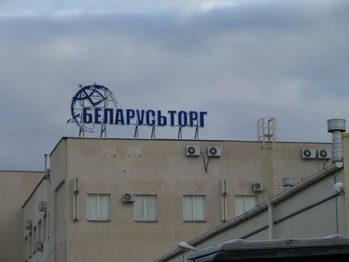 Беларусьторг — грузоперевозки в Минск