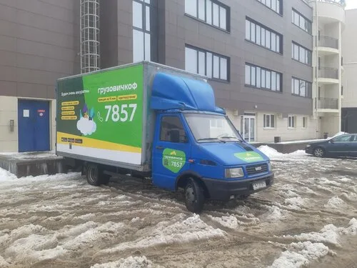 Грузовичкоф в Минск