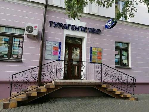 СпортТур, туристическое агентство в Бресте
