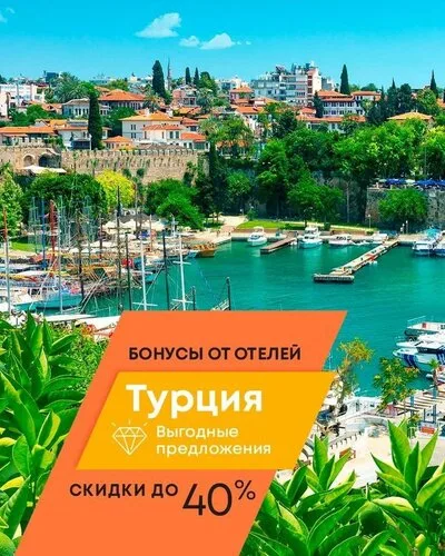 Pac Group на просп. Машерова в Бресте