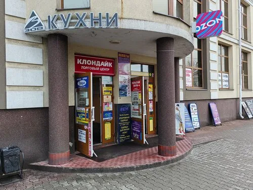 ЦветТрэвел, туристическое агентство в Бресте
