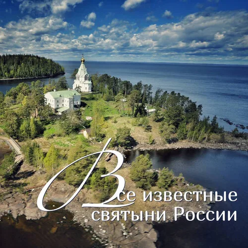 Богомолец, туристическое агентство в Бобруйске
