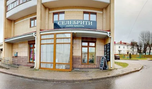 Альбатрос-Тур, туристическое агентство в Орше