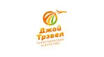 Джой Трэвел, туристическое агентство в Солигорске