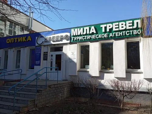 Солигорское Бюро Путешествий ЧТУП