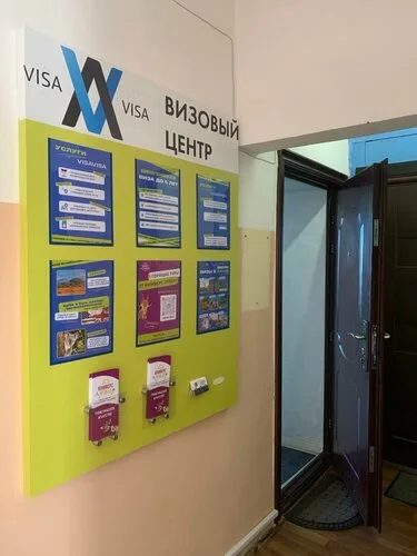 Визавиза на ул. Князя Гедимина в Лиде