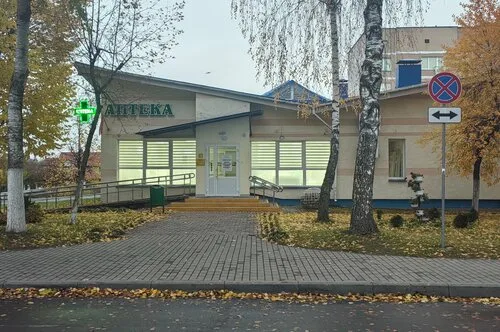 Фармация, туристическое агентство в Лиде