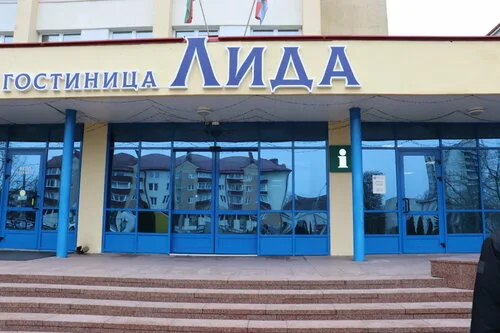 Лидский районный туристический информационный центр в Лиде