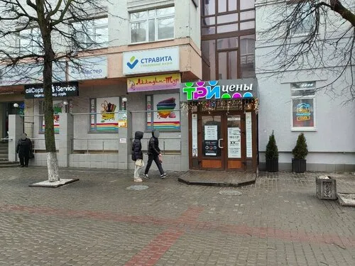 Glory, туристическое агентство в Могилёве