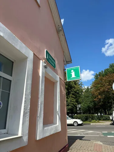 Путешествуй и зарабатывай, туристическое агентство в Полоцке