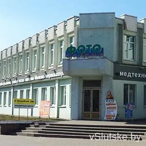 ФиестаТур, туристическое агентство в Слуцке