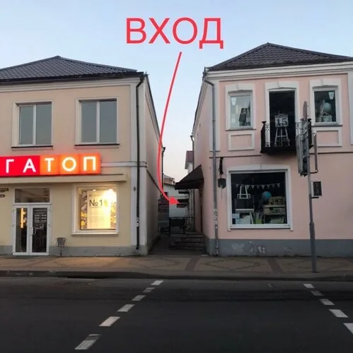Виолтуристик, туристическое агентство в Кобрине