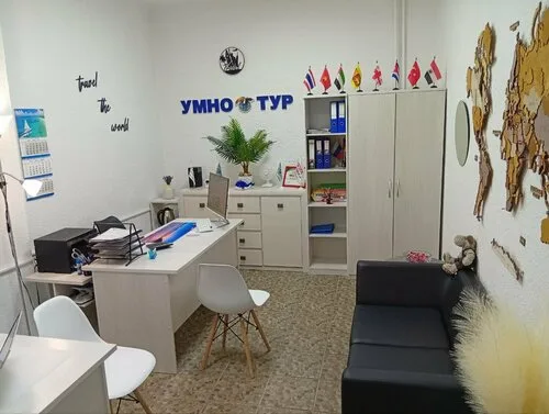 УмноТур, туристическое агентство в Речице