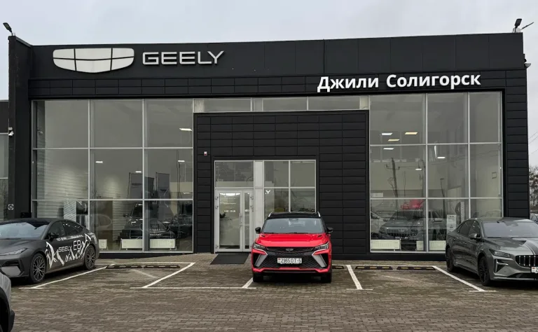 Белавтоспецгрупп-М — салон Geely в Солигорске